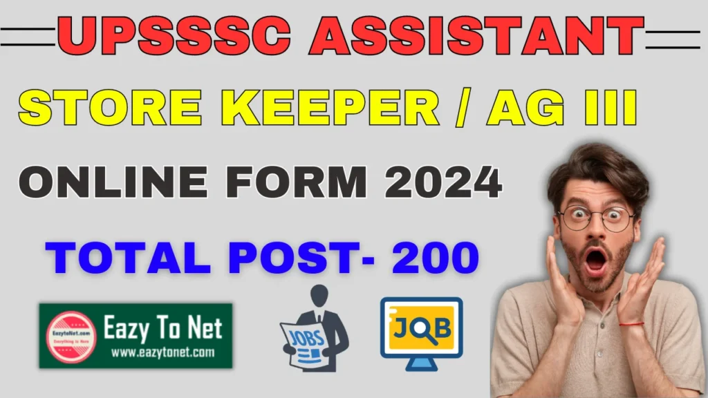 Upsssc Assistant Store Keeper Ag Iii Online Form Upsssc New