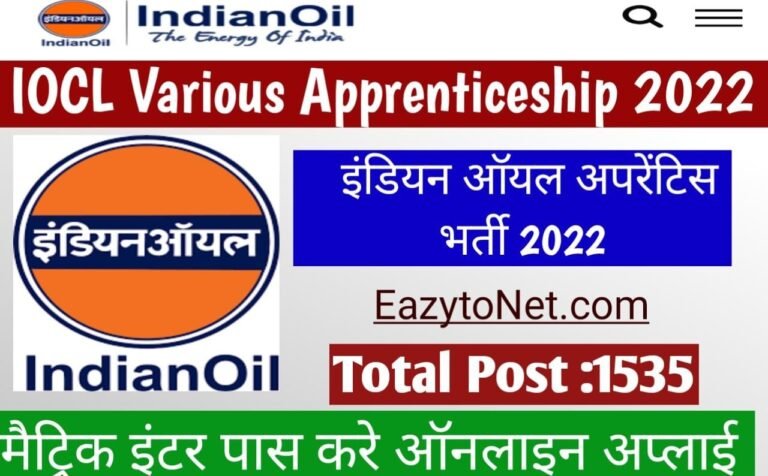 iocl-various-apprenticeship-2022-online-form