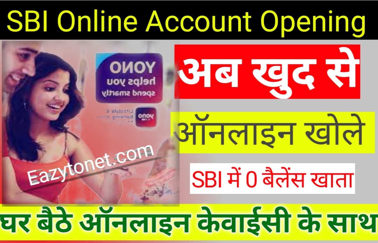 Sbi Zero Balance Account Opening Online ऐसे खोले ऑनलाइन एसबीआई में जीरो बैलेंस खाता Eazytonetcom 2019