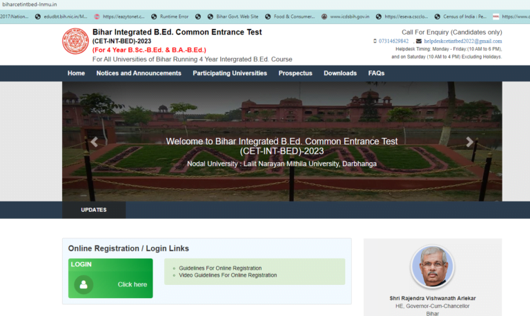 Bihar Integrated Bed Admission 2024: Bihar 4 Year B.ed रिजल्ट जारी ...