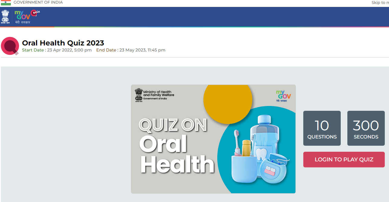 Oral Health Quiz 2023 10 सवालों के जवाब देकर 3 हजार रुपए जीतने का