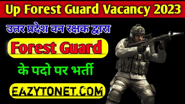 UP Forest Guard Vacancy 2023:- उत्तर प्रदेश वन रक्षक भर्ती प्रक्रिया शुरू, 12वीं पास करे ऑनलाइन आवेदन