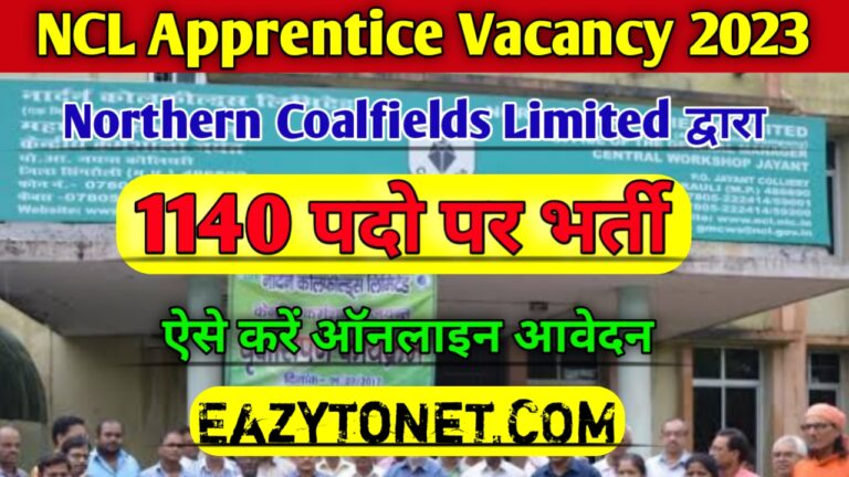 NCL Apprentice Vacancy 2023: NCL Apprentice के1140 पदों पर बहाली मैट्रिक पास जल्द करे आवेदन.