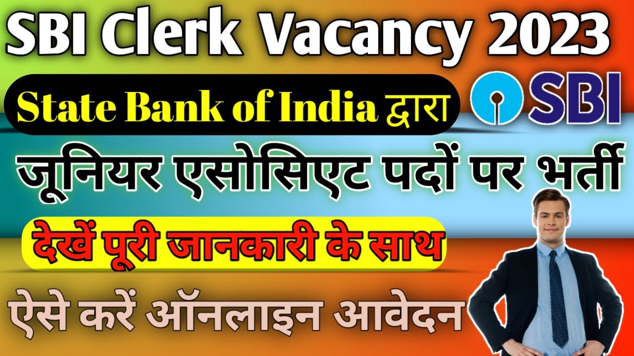 SBI Clerk Vacancy 2023: स्टेट बैंक ऑफ़ इंडिया के लिए 8283 पदों पर भर्ती, ऐसे करे ऑनलाइन आवेदन