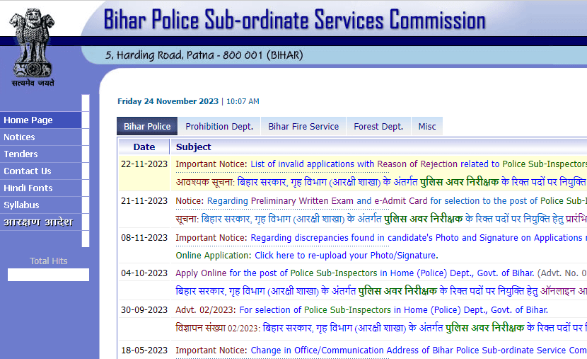Bihar Police Daroga Admit Card 2023