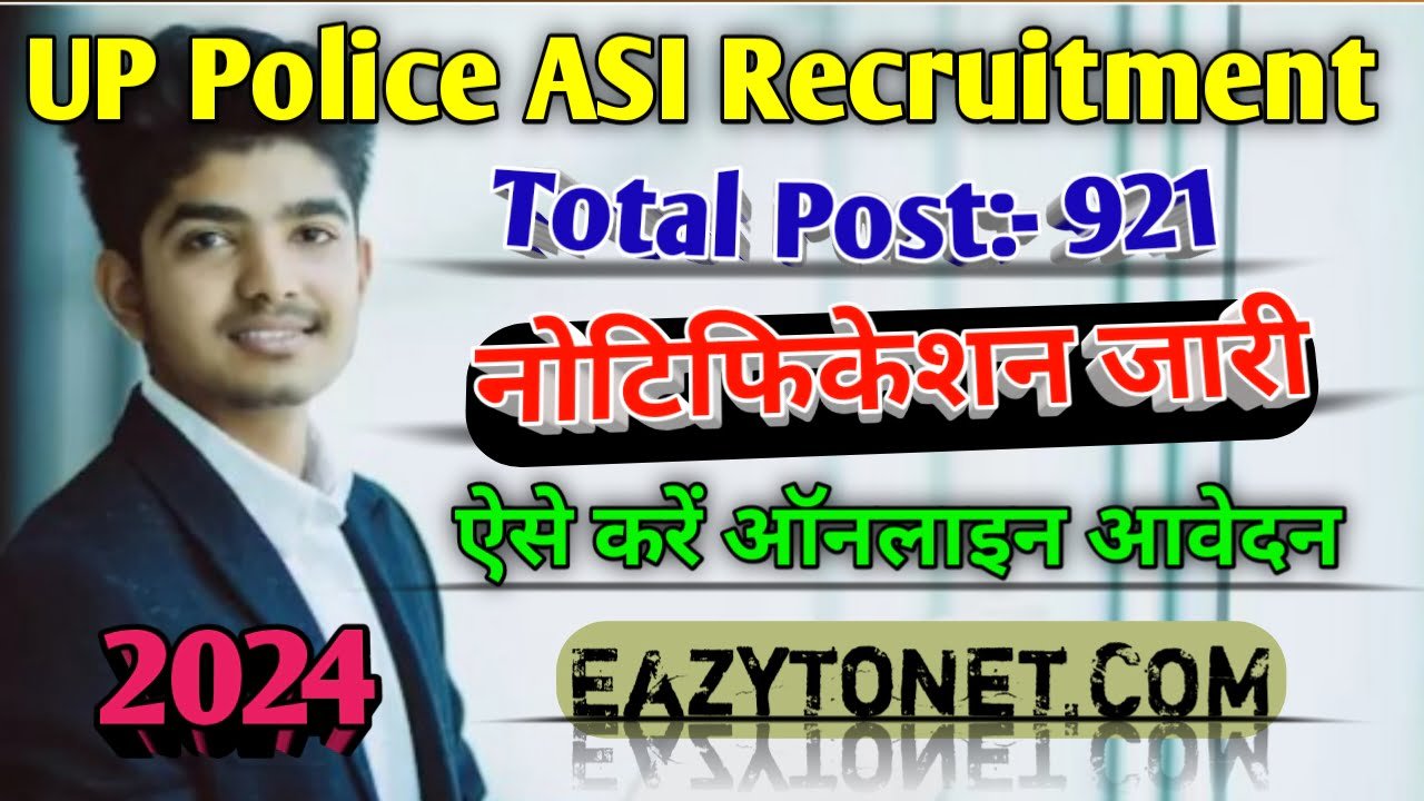 UP Police ASI Recruitment 2024 | How To Apply UP Police ASI Vacancy 2024 | Notification Out | Direct Link