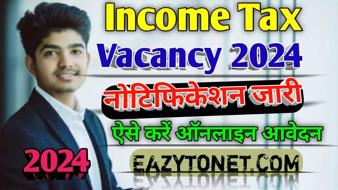 Income Tax Recruitment 2024 | Income Tax Vacancy 2024 Apply Online | Direct Link