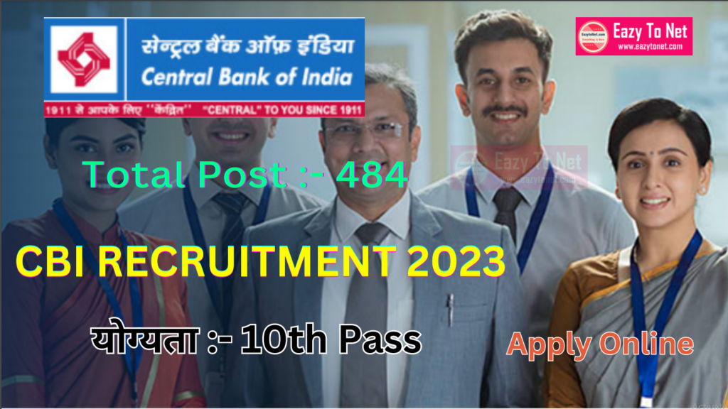 CBI Safai Karamchari Vacancy 2024 | Central Bank Of India Safai Karamchari Vacancy 2024 | Apply Online | Direct Link