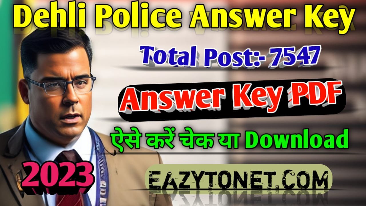 Delhi Police Answer Key 2023: SSC Delhi Police Constable Answer Key 2023, SSC दिल्ली पुलिस कांस्टेबल Answer Key जारी जल्दी देखें