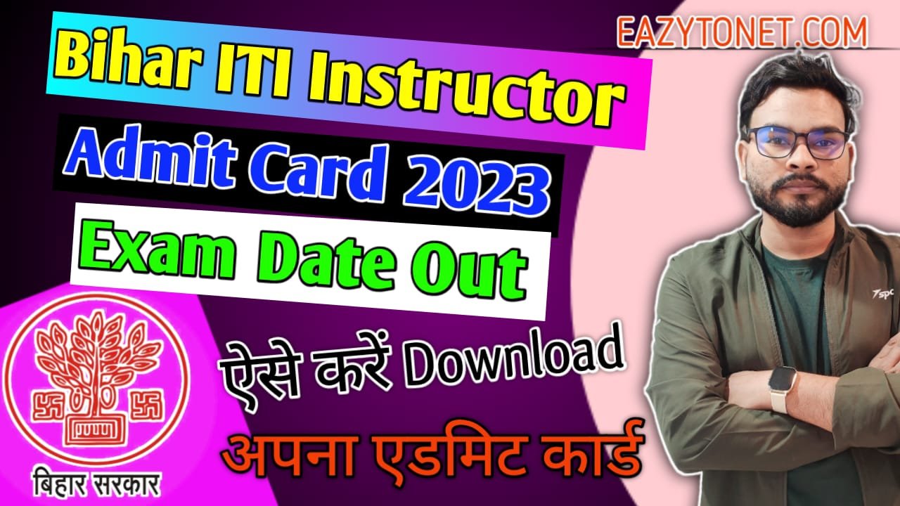 Bihar ITI Instructor Admit Card 2023: Bihar ITI Instructor Admit Card 2023 Download Link, Exam Date & Notification
