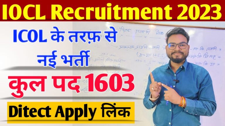 IOCL Apprentice Recruitment 2023: IOCL Apprentice Online Form 2023, Notification Out, Apply Online