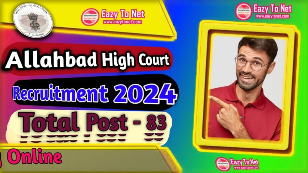 Allahabad High Court Recruitment 2024 Allahabad High Court Vacancy