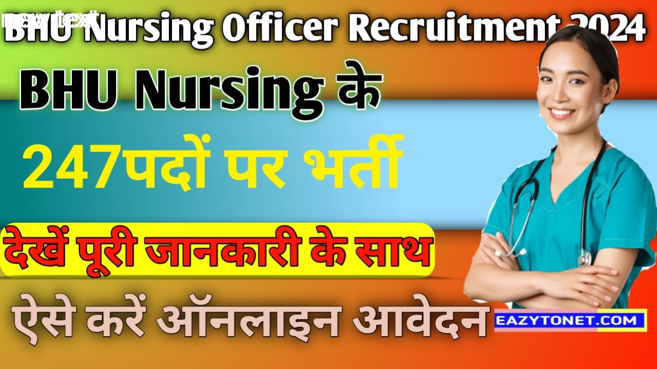 BHU Nursing Officer Recruitment 2024 | BHU Nursing Officer Vacancy 2024 | Apply Online | Direct Link