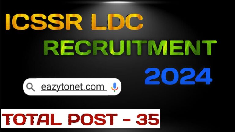 ICSSR LDC and Research Assistant Recruitment 2024 | How To Apply ICSSR Recruitment 2024 | Direct Link