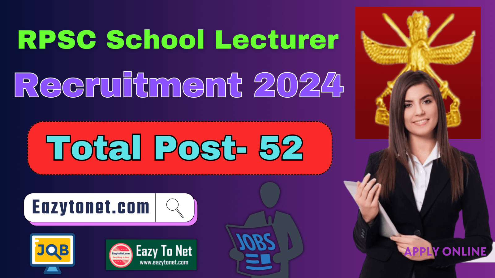 RPSC School Lecturer Recruitment 2024: RPSC School Lecturer Vacancy 2024 Apply Online, Notification Out