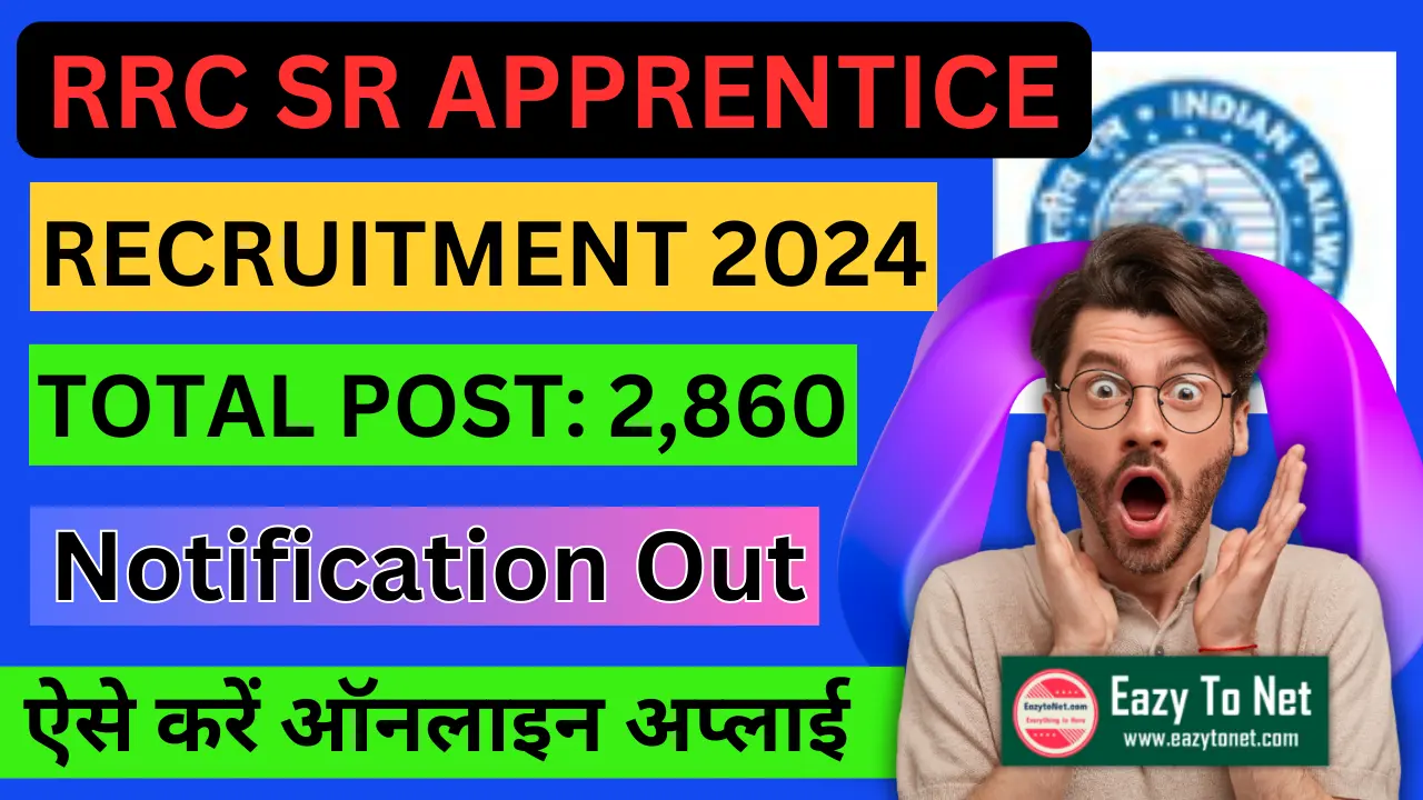 RRC SR Apprentice Recruitment 2024: Eligibility, Fees, Notification Out | Direct Link