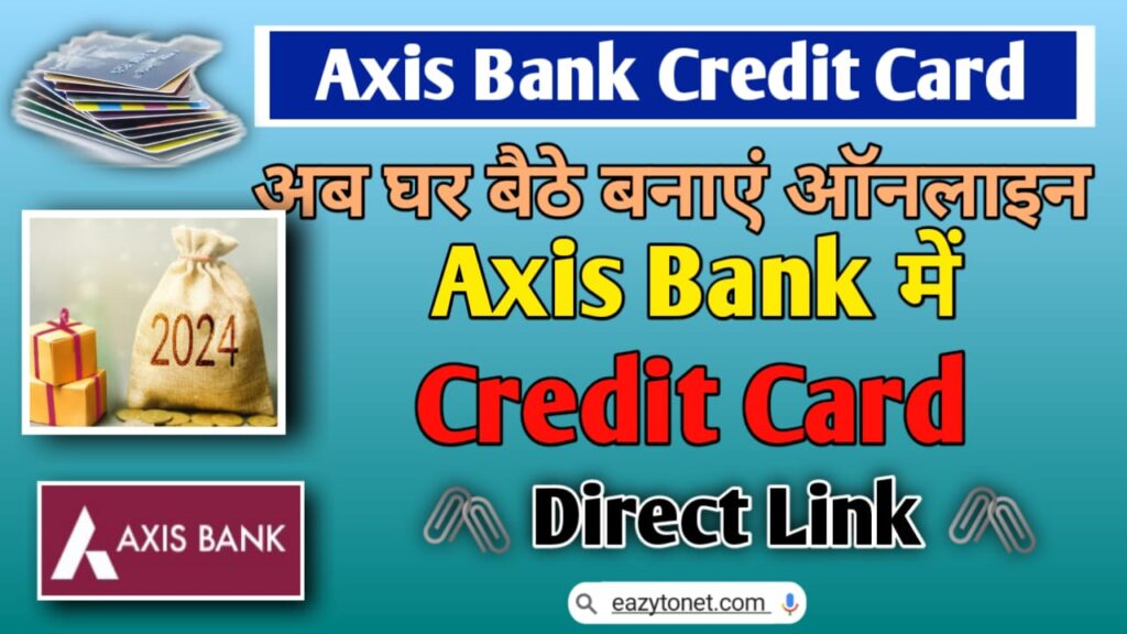 Axis Bank Credit Card Kaise Banaye How To Make Axis Bank Credit Card axis-bank-credit-card-kaise-banaye-how-to-make-axis-bank-credit-card