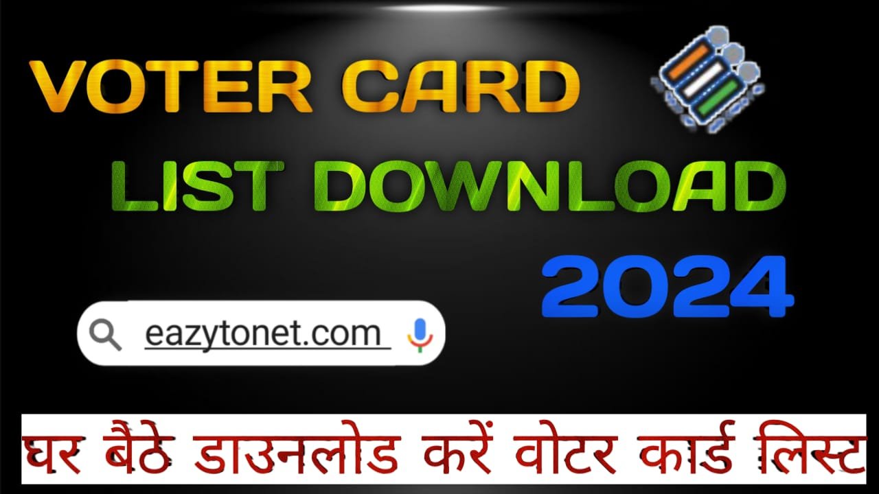 Voter Card List Download 2024: How To Download Voter Card List In 2024 (Direct Link)