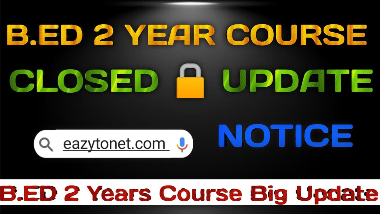 Bed 2 Year Course Closed: Bed 2 Year Course Big Update, B.Ed स्पेशल एजुकेशन 2 ईयर कोर्स बड़ी अपडेट