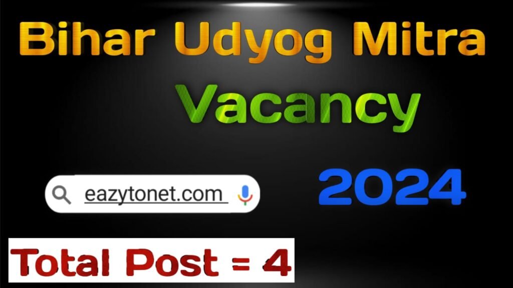 Bihar Udyog Mitra Vacancy 2024: Bihar Udyog Mitra Recruitment 2024 Apply Online | Notification Out