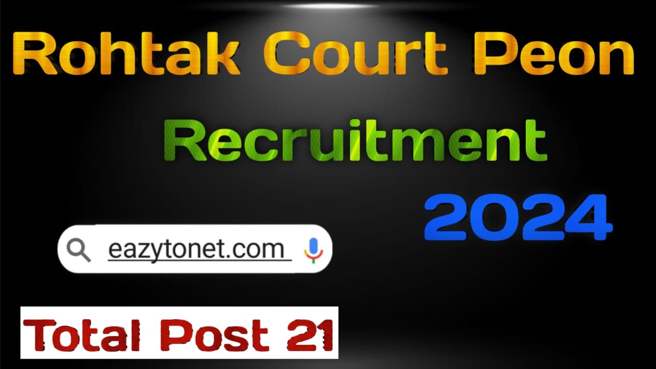 Rohtak Court Peon Recruitment 2024: How To Apply Rohtak Court Peon Vacancy 2024 | Notification Out