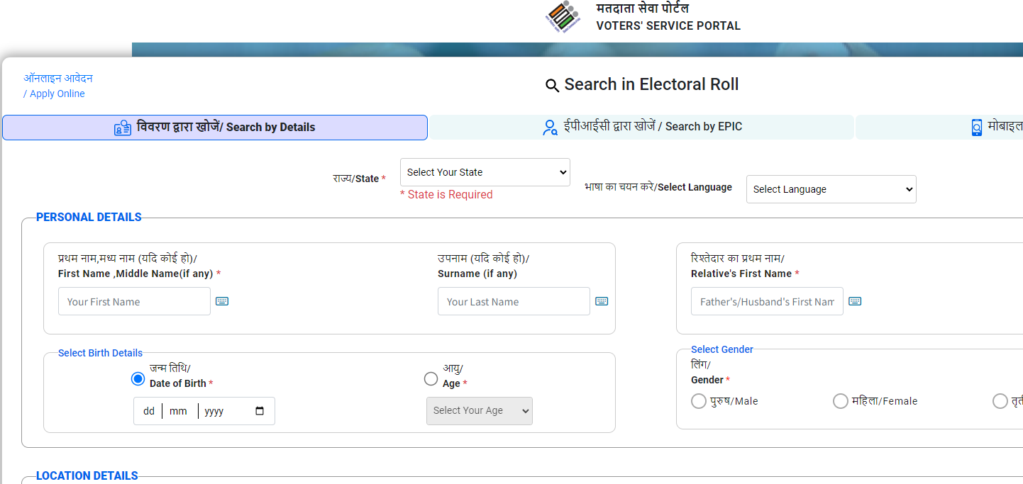 Voter Card List Download 2024 How To Download Voter Card List In 2024