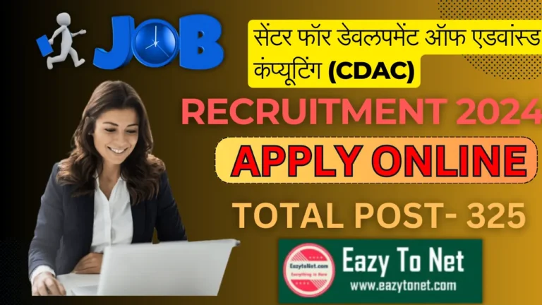CDAC Recruitment 2024: How To Apply CDAC Vacancy 2024 Notification Out