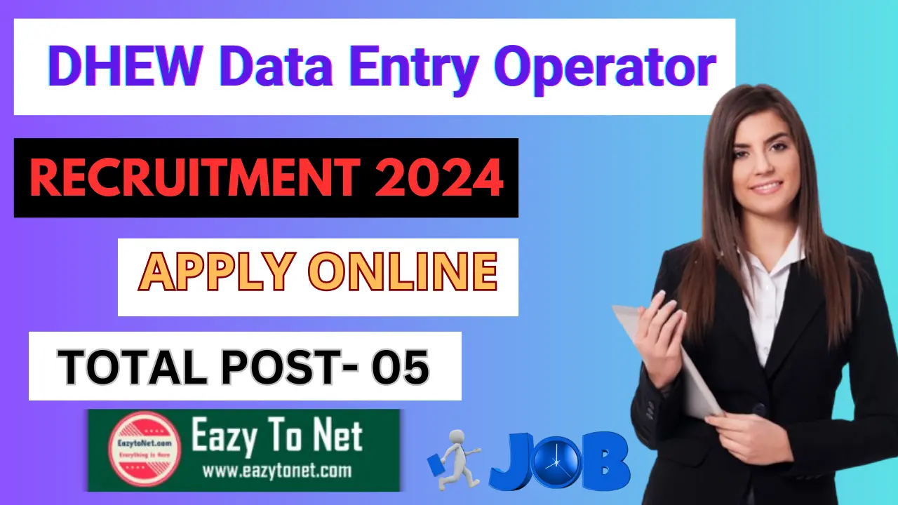 DHEW Data Entry Operator Recruitment 2024: How To Apply DHEW Data Entry Operator Vacancy 2024, Notification Out