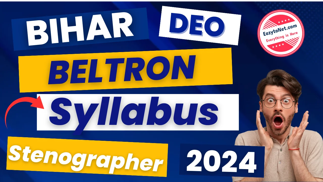 Bihar Beltron Syllabus 2024 For Stenographer And Data Entry Operator (DEO), Full Details