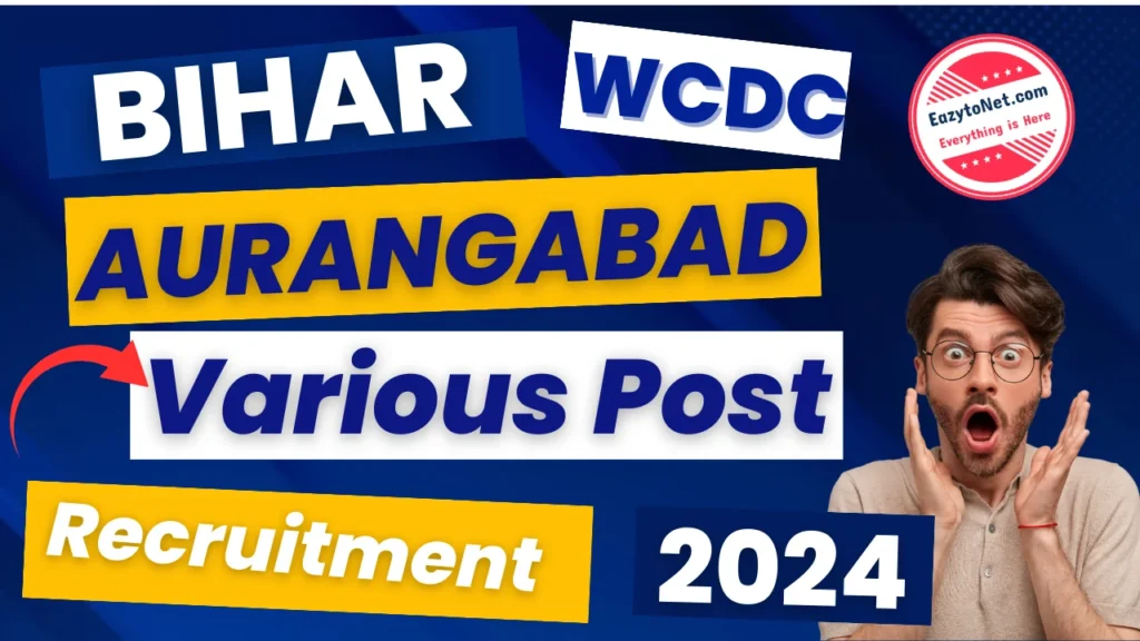 Bihar WCDC Bharti Aurangabad 2024: Bihar Aurangabad New WCDC Recuitment 2024, Various Post