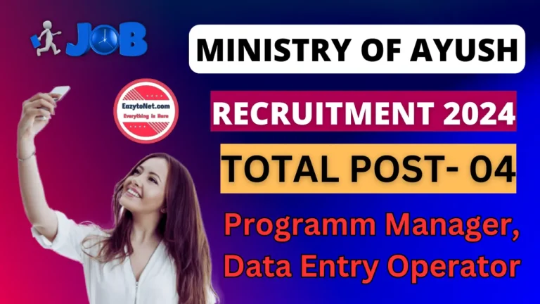 Ministry of Ayush Recruitment 2024: Ministry of Ayush Vacancy 2024 Apply Offline, Notification Out