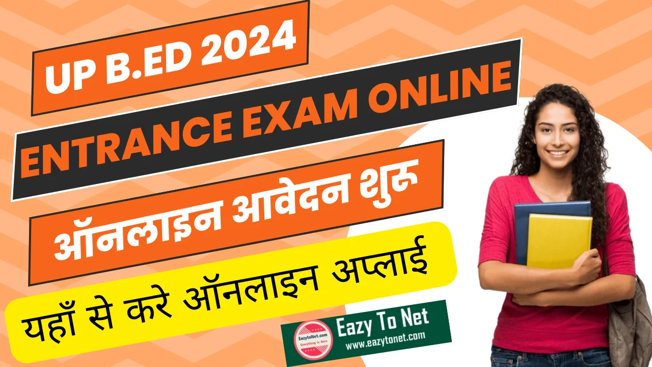 UPBEd 2024 Admissions Online Form: UP BEd 2024 Application Form, Apply Online, Exam Date, Eligibility