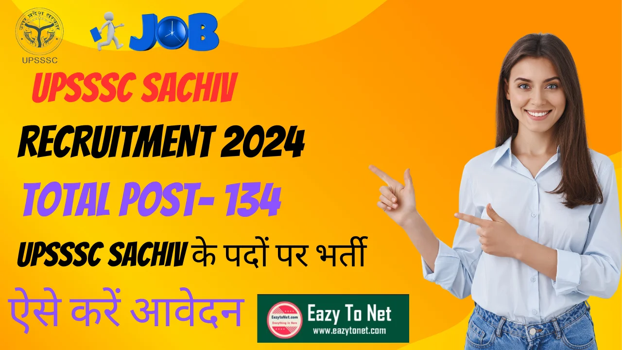 UPSSSC Sachiv Recruitment 2024: UPSSSC Sachiv Vacancy 2024, Online Apply
