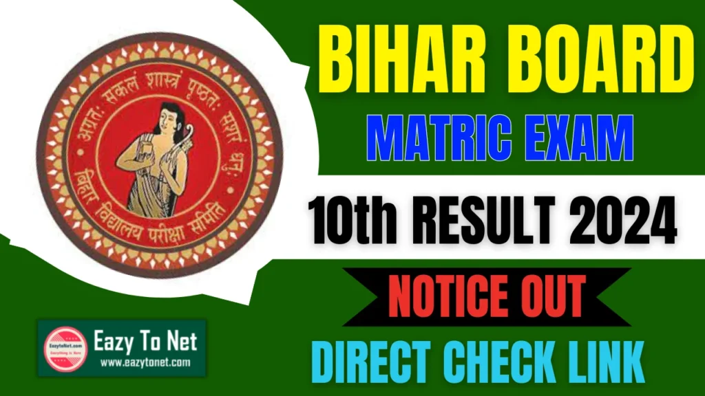 Bihar Board Matric Result 2024- Bihar Board 10th Result Date 2024, Official Notice, Result Check