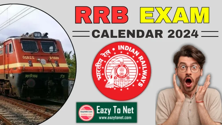 Railway Exam Calendar 2024: Railway RRB Exam Calendar 2024 Out For RRB Exams