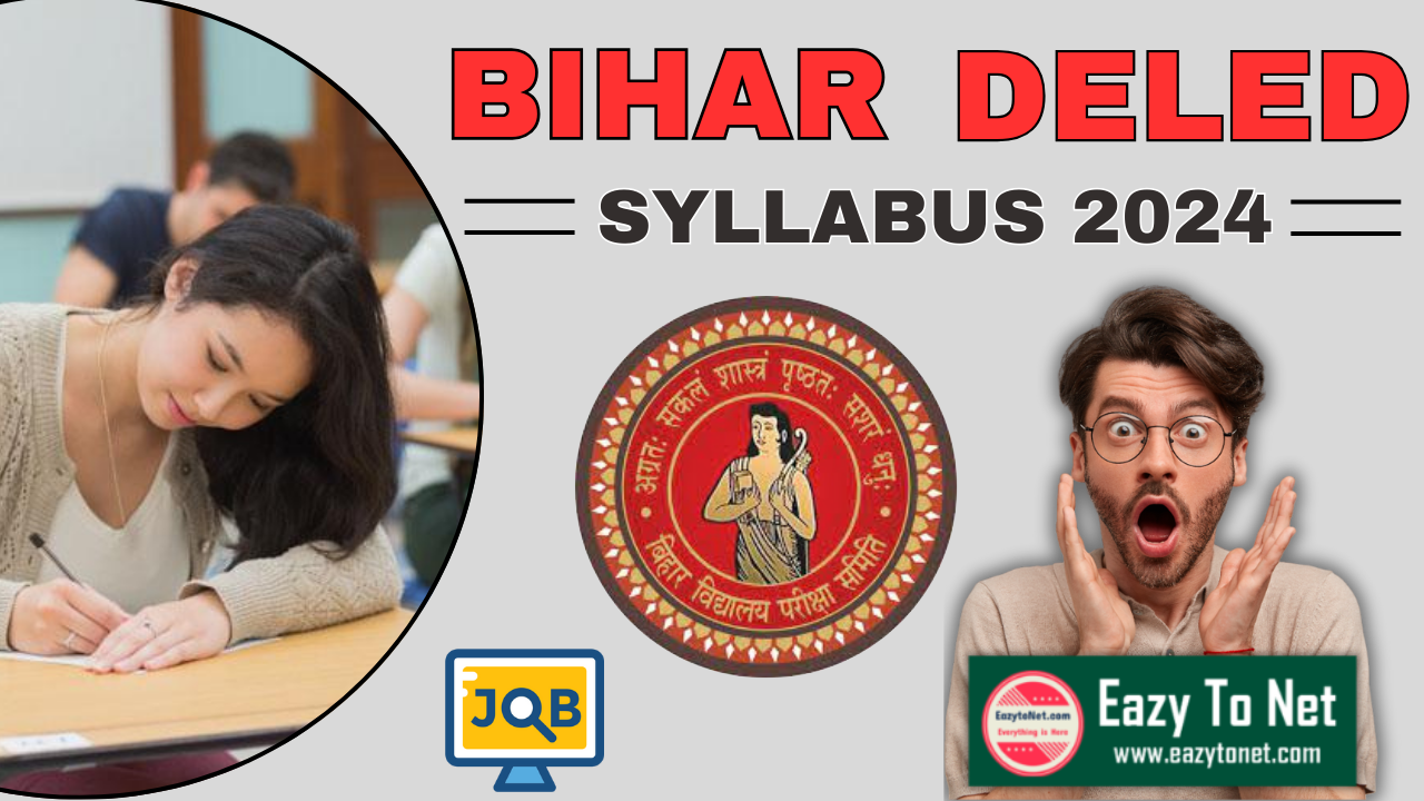 Bihar Deled Syllabus 2024: Bihar Deled Entrance Exam Syllabus 2024 | Exam Pattern For Deled Entrance Exam