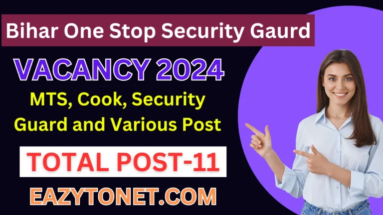 Vaishali One Stop Vacancy 2024: Bihar One Stop Security Gaurd Vacancy 2024, Notification Out