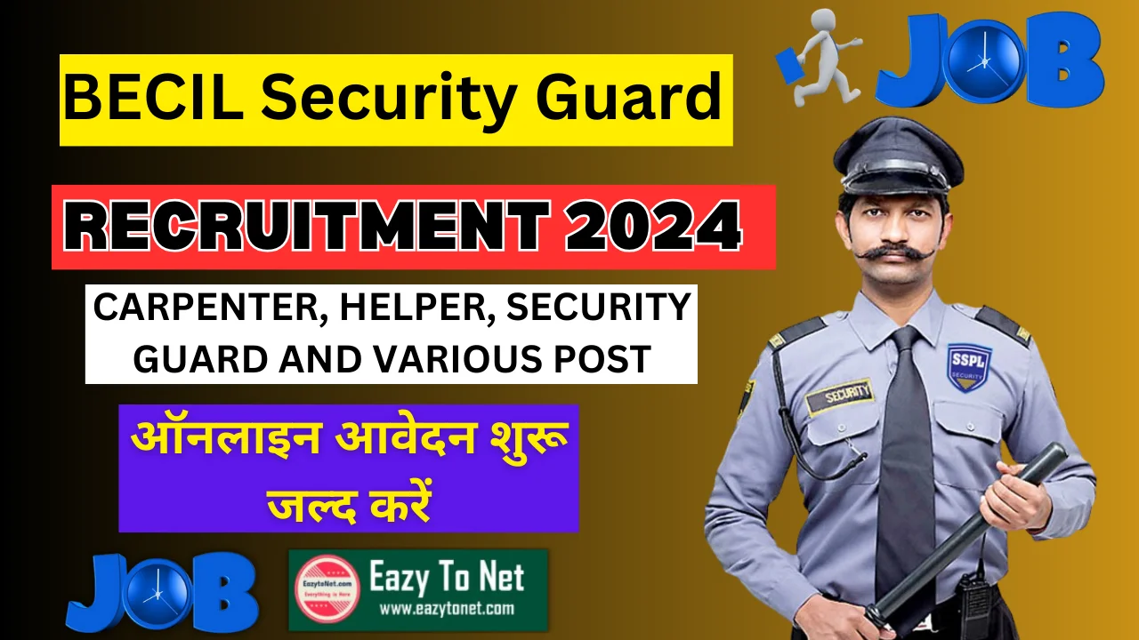 BECIL Security Guard Recruitment 2024: BECIL Security Guard Vacancy 2024 Apply Online, Notification Out