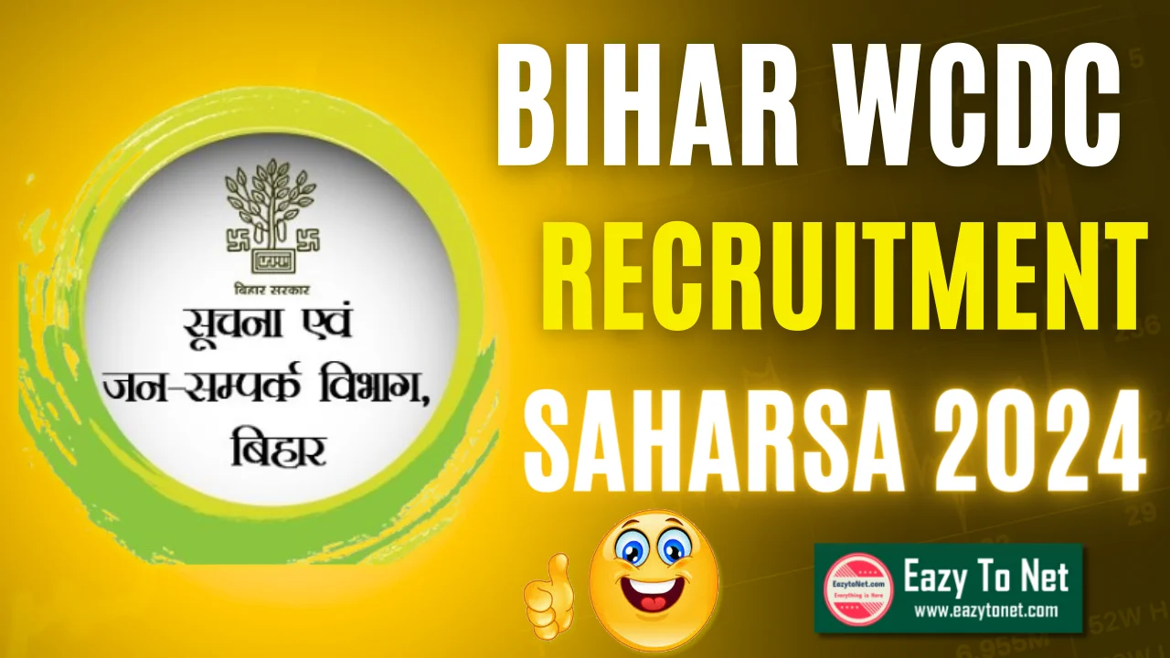 Bihar WCDC Vacancy Saharsa 2024: WCDC DEO Vacancy Saharsa 2024, Eligibility, Notification