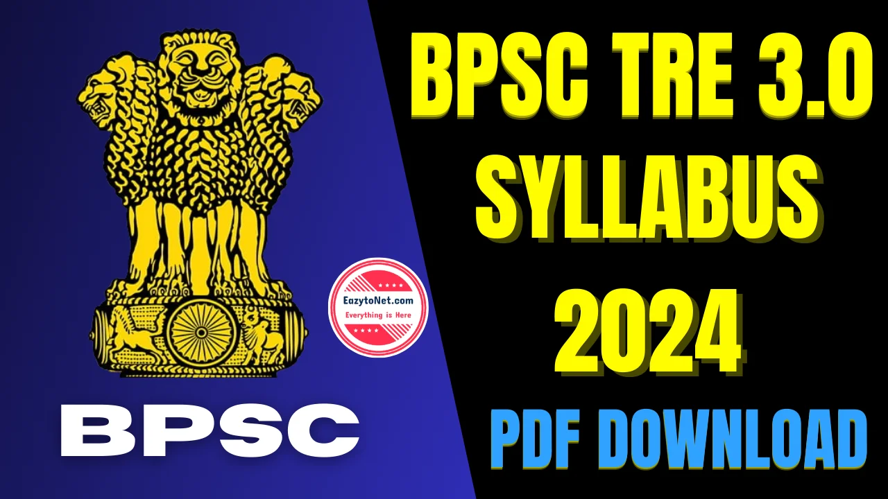 BPSC TRE 3.0 Syllabus 2024- BPSC TRE 3 Syllabus & Exam Pattern Pdf, BPSC शिक्षक भर्ती TRE 3 Syllabus 2024 Pdf डाउनलोड