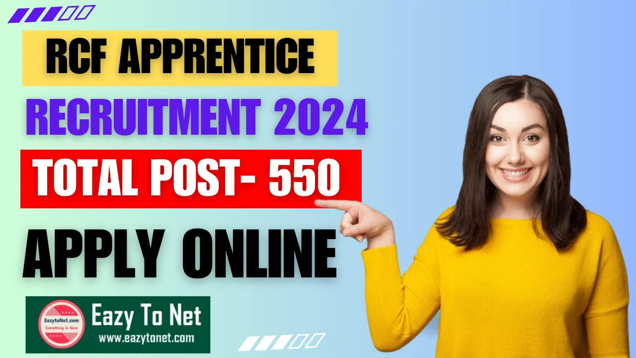 RCF Apprentice Recruitment 2024: How To Apply RCF Apprentice Vacancy 2024, For Apprentice 550 Post