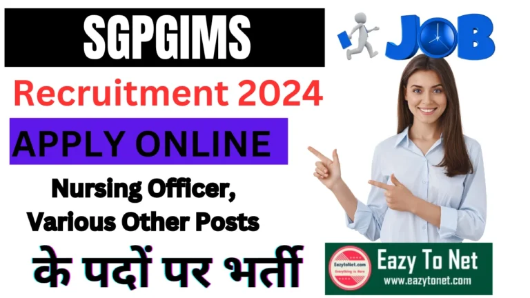 SGPGIMS Recruitment 2024: SGPGIMS Vacancy 2024 Apply Online,Notification Out