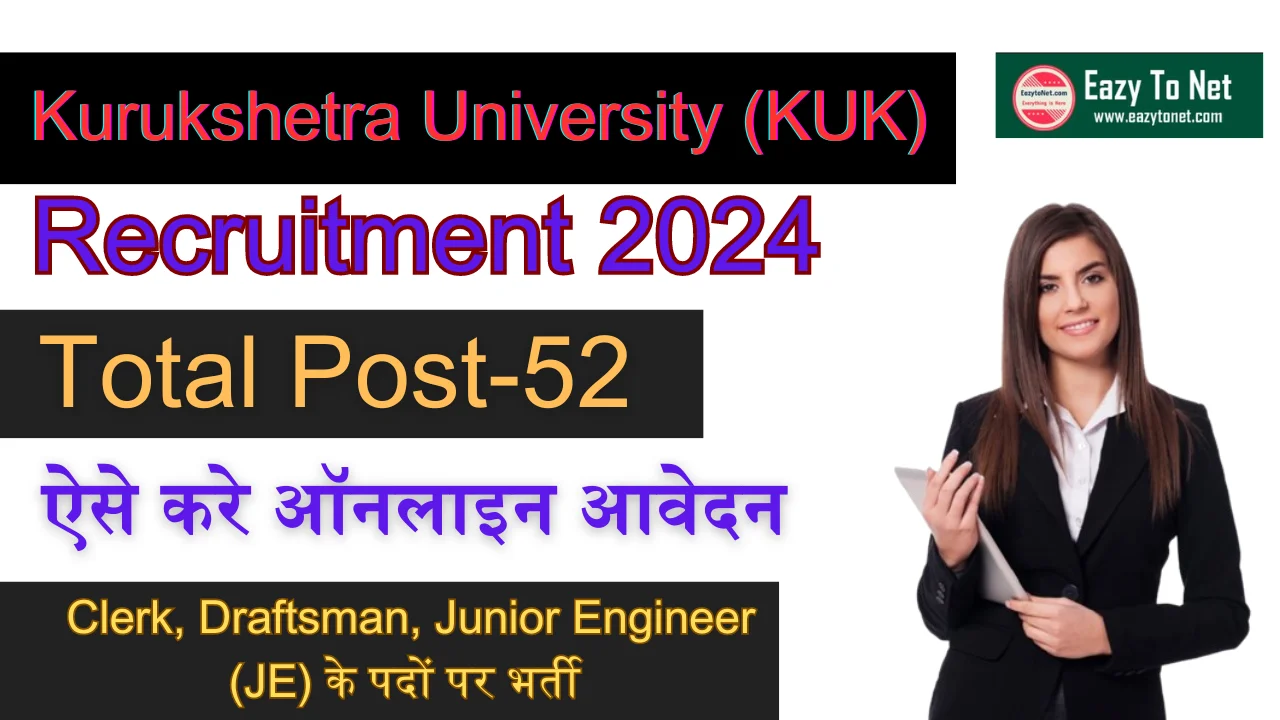 Kurukshetra University (KUK) Recruitment 2024: How To Apply Kurukshetra University (KUK) Vacancy 2024, Notification Out
