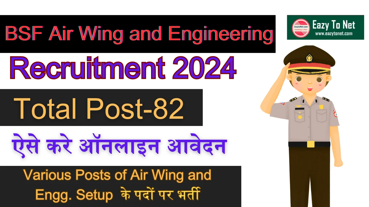 BSF Air Wing and Engineering Vacancy 2024: BSF Air Wing and Engineering Bharti 2024 Online Apply, Notification Out