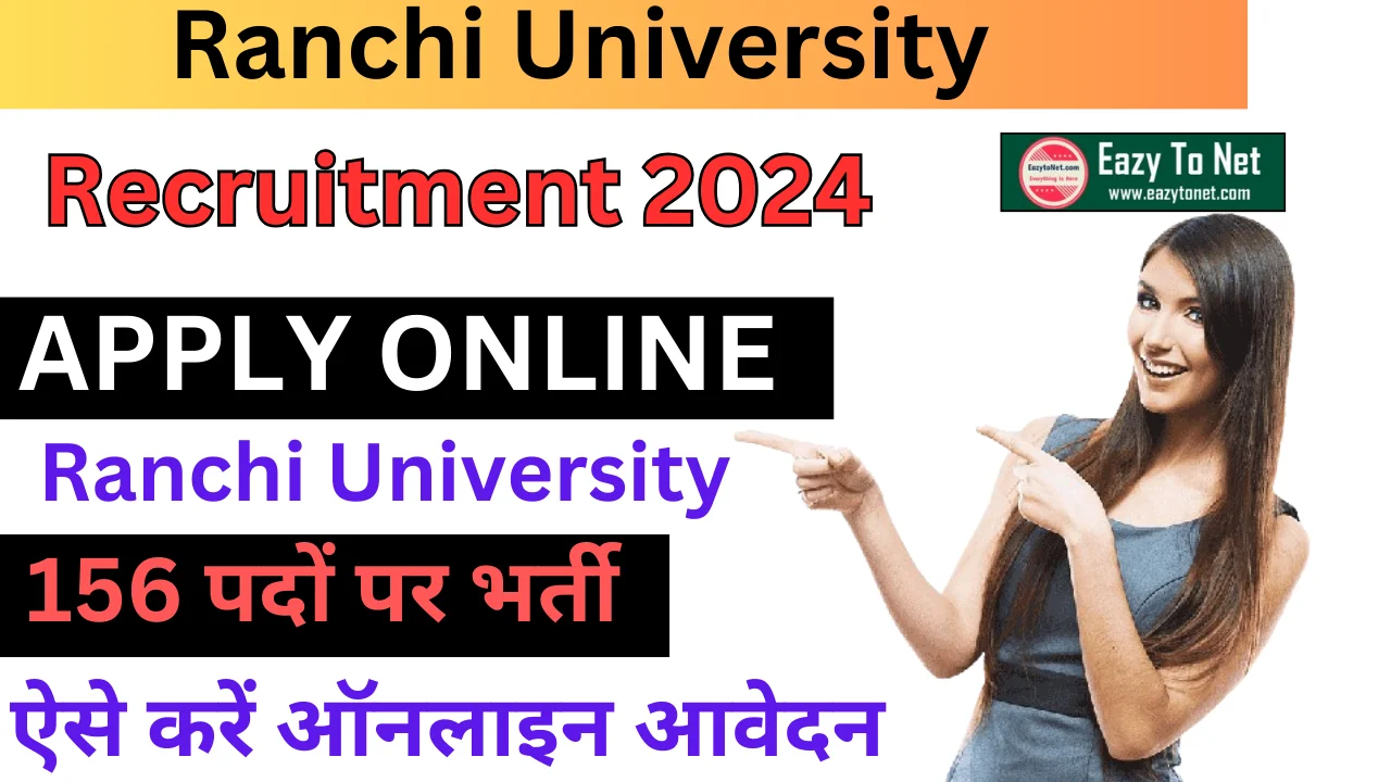 Ranchi University Recruitment 2024: How To Apply Ranchi University Vacancy 2024, Notification Out