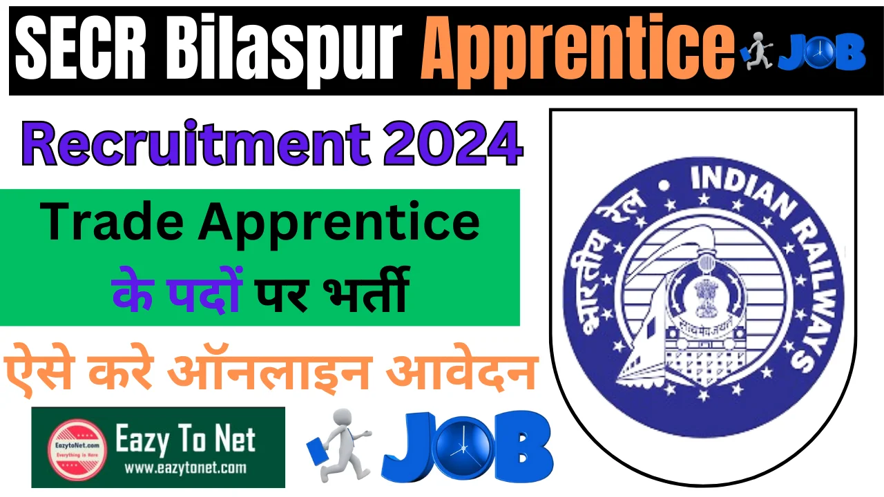 SECR Bilaspur Apprentice Recruitment 2024: SECR Bilaspur Apprentice Vacancy 2024 Apply Online, For 733 Post