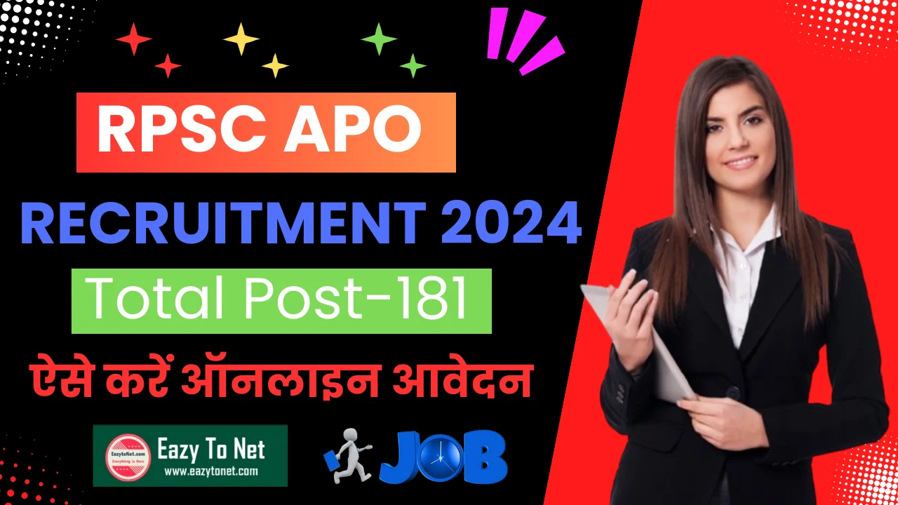 RPSC APO Recruitment 2024: RPSC APO Vacancy 2024 Apply Online, For 181 Post