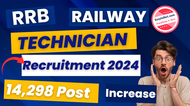 RRB Railway Technician Recruitment 2024 Increase: Railway Technician Vacancy 2024, Apply Online