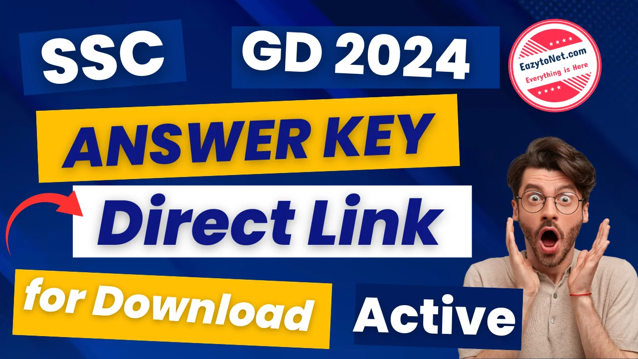 SSC GD Answer Key 2024: SSC GD Constable Answer Key 2024, Answer Key Out, Direct Link For Download
