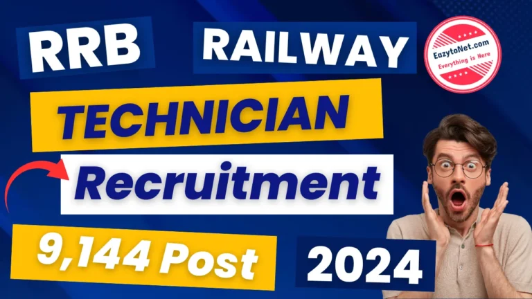 RRB Railway Technician Recruitment 2024: RRB Railway Technician Vacancy 2024 Notification Out